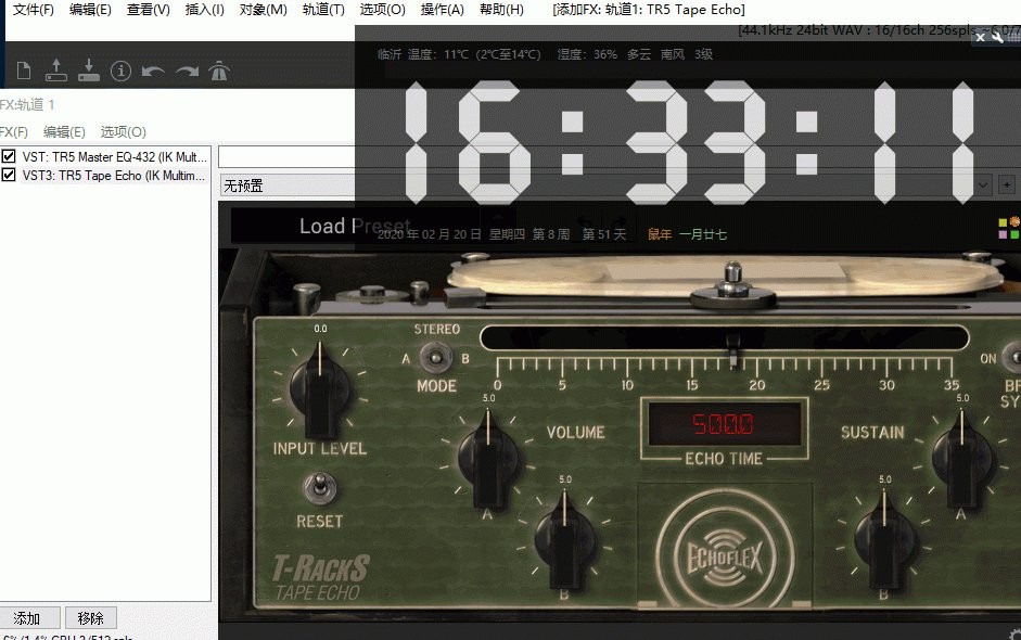 恐龙母带效果器(t-racks 5)