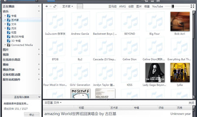 J.River Media Center