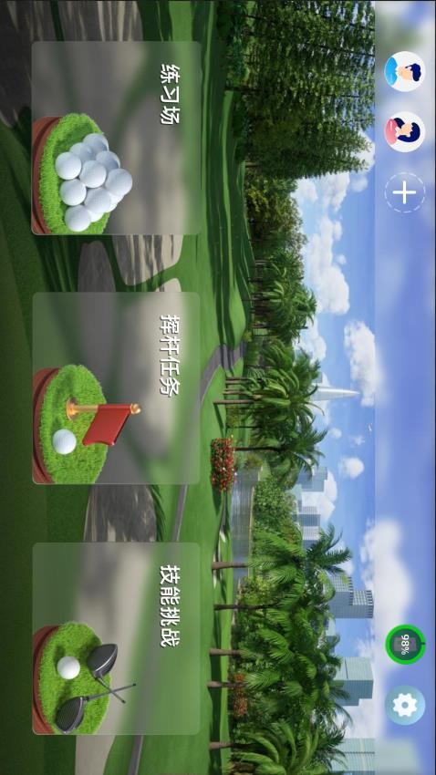 GOLFJOY Lite手机版