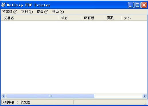 bullzip pdf printer(PDF虚拟打印机)修改版