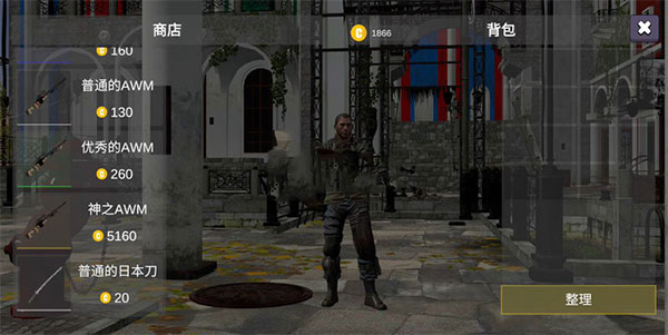 逃离克里夫国际版最新版