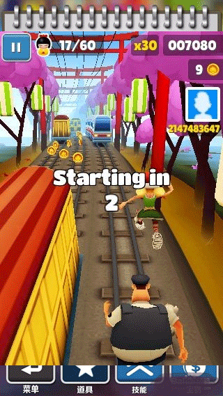 地铁跑酷联机版本