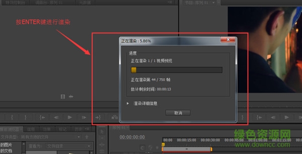adobe premiere pro cs6修改版