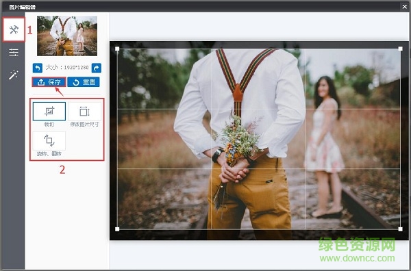 万彩影像大师免费版