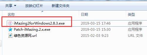 imazing中文正式版(ios设备管理软件)