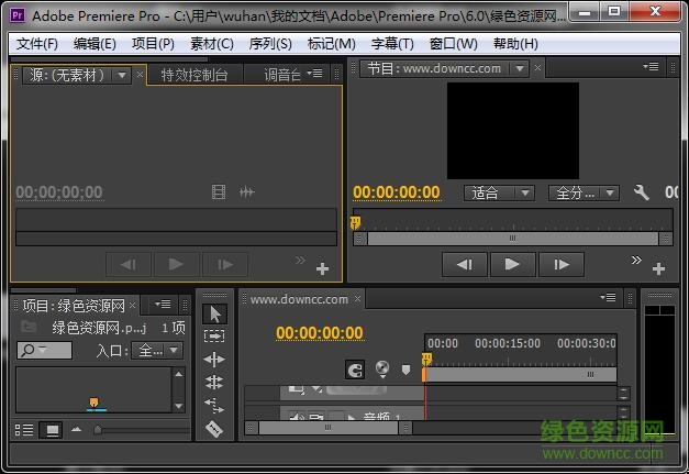 adobe premiere pro cs6修改版