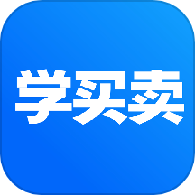 学买卖APP