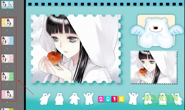 台历模板王免费版