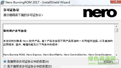 nero burning rom 2017中文版