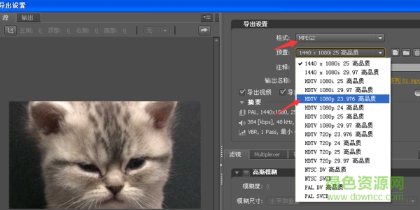 adobe premiere pro cs6修改版