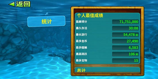 饥饿鲨进化最新版2024