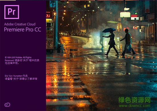 adobe after effects cc修改补丁