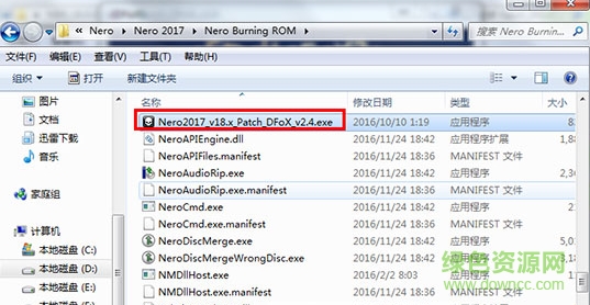 nero burning rom 2017中文版
