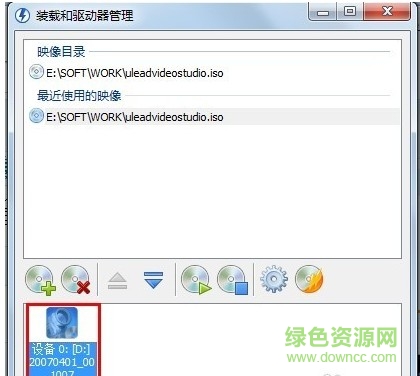 精灵虚拟光驱绿色正式版