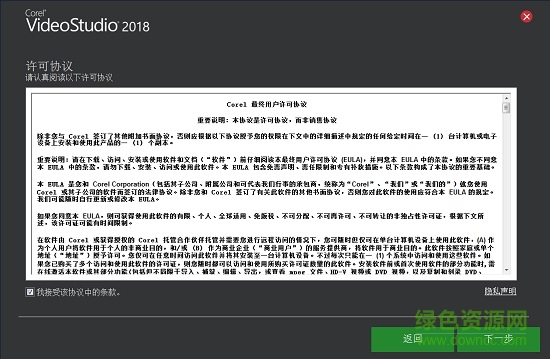 会声会影x2免费序列号版
