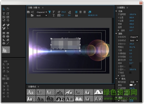 adobe premiere pro cs6修改版