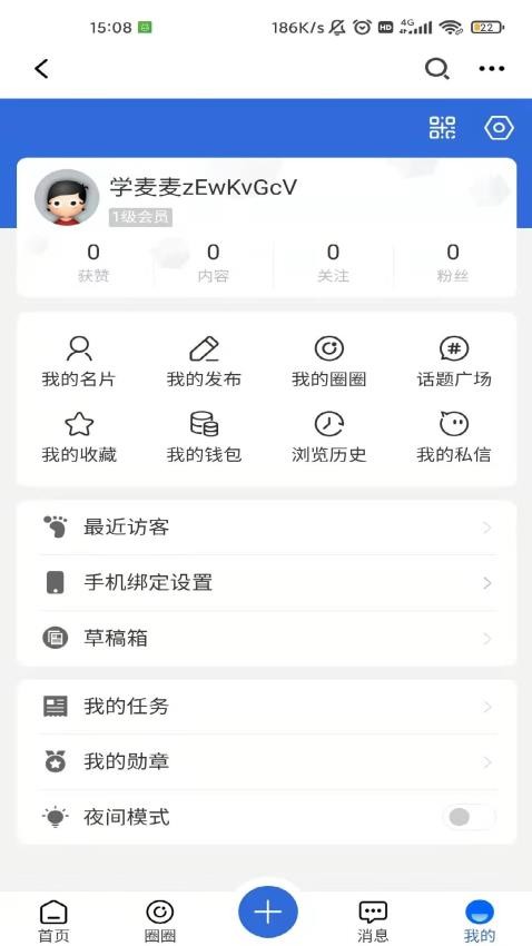 学买卖APP
