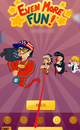 网络天才官方正版游戏2024