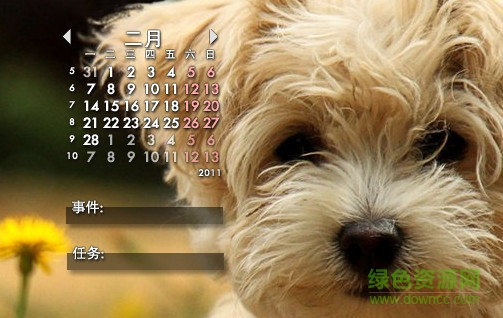 rainlendar pro免费版(桌面日历)