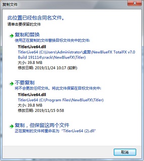 newbluefx titler pro7.0