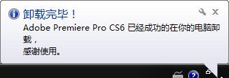 adobe premiere pro cs6修改版