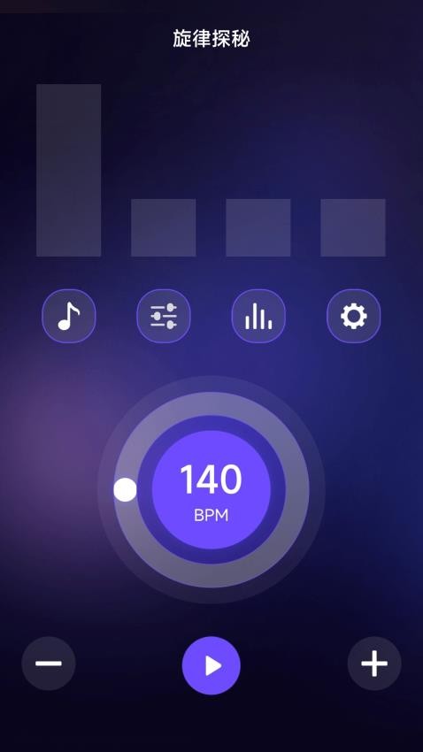 蛋bo音乐助手APP