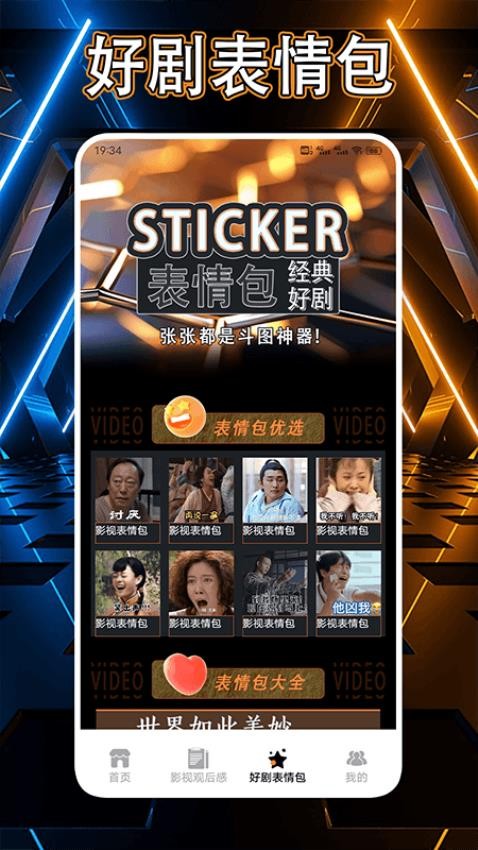 多多好剧播放器APP