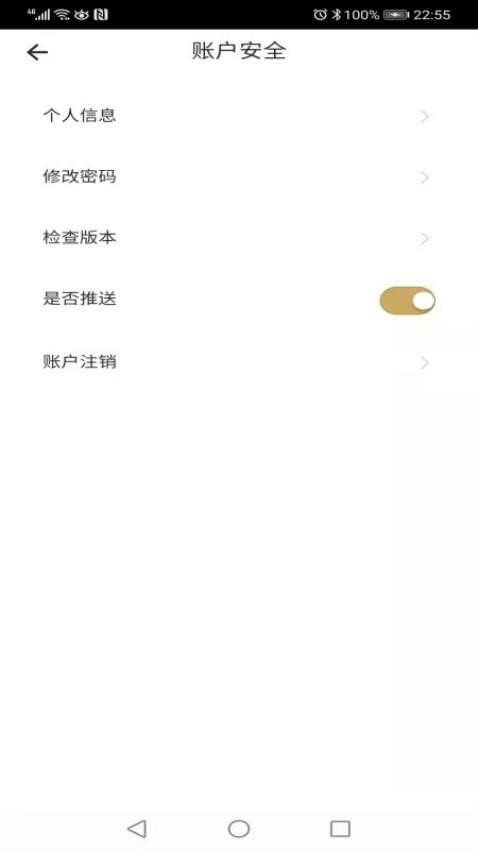 脉金参海参苗供求信息发布系统APP