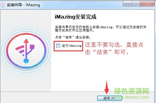 imazing中文正式版(ios设备管理软件)