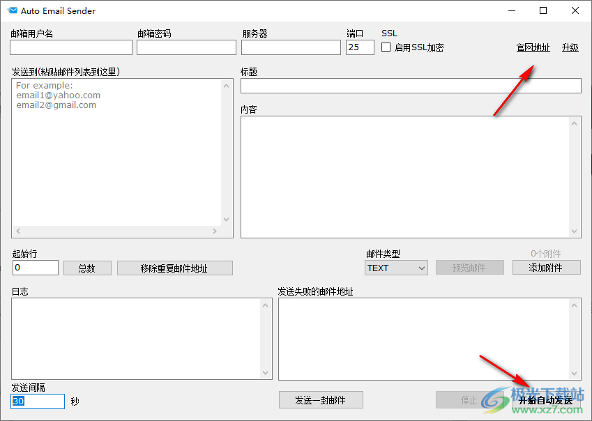 Auto Email Sender(电脑自动邮件发送器)