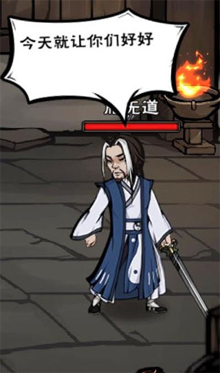 烟雨江湖小米版app