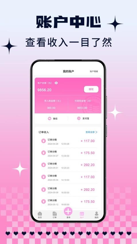 K煌助教端官方版