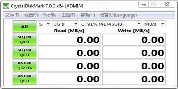 CrystalDiskMark 电脑版