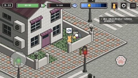 流浪猫的故事中文版app