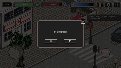 流浪猫的故事中文版app