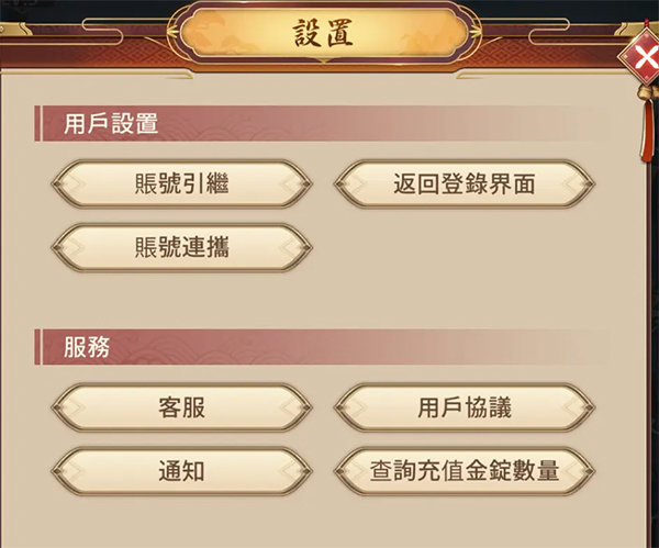 少女回战日服最新版