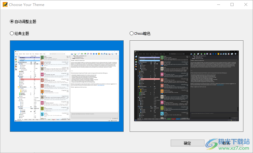 The Bat Professional(邮件管理)