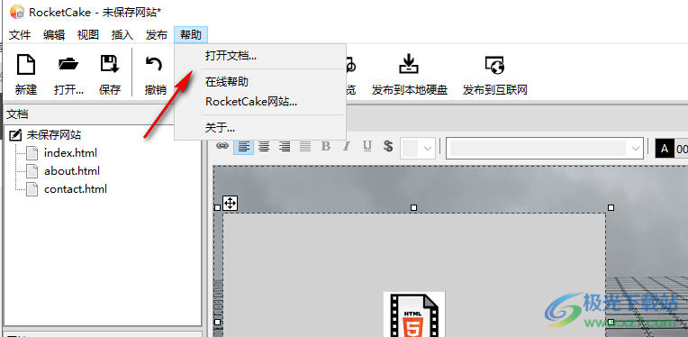 Ambiera RocketCake Professional(网页编辑器)