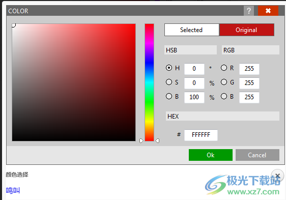 MailStyler Newsletter Creator Pro(邮件设计)