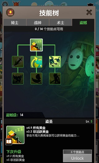 疯狂点击2官方版