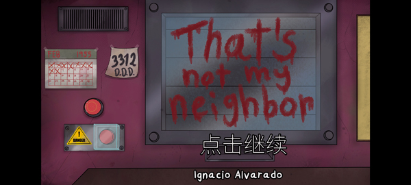 他不是我的邻居手机版