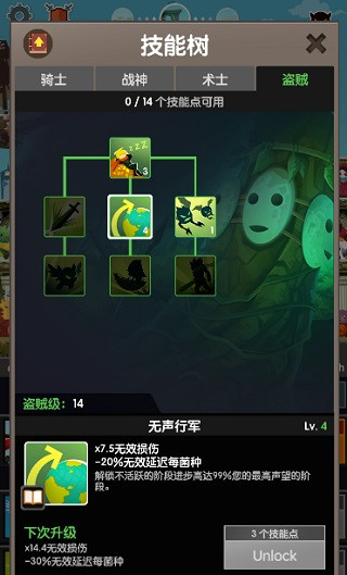 疯狂点击2官方版