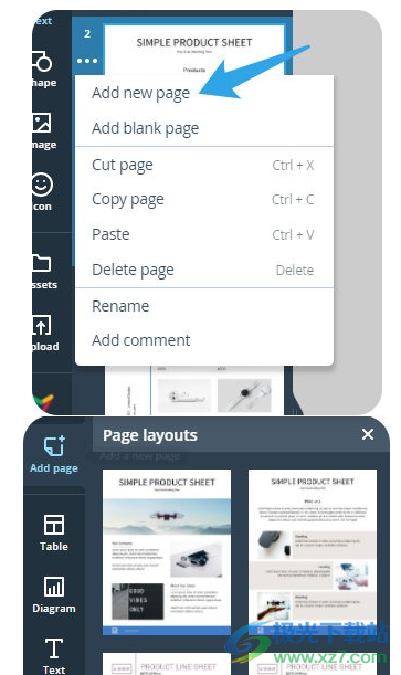 Xara Web Designer+(网站设计)