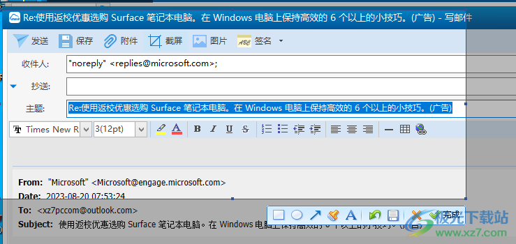 263企业邮箱pc电脑版