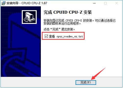 CPU-Z 2024官网最新版
