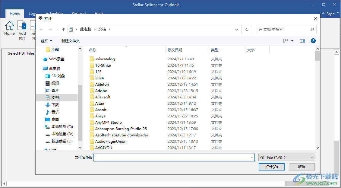 Stellar Splitter for Outlook(pst拆分工具)