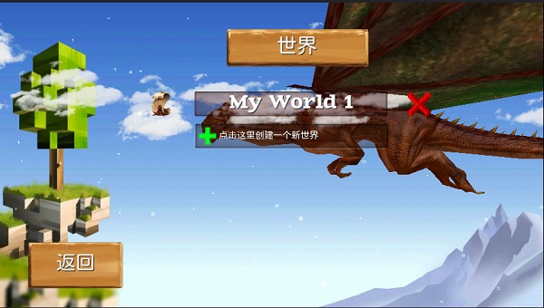 被尘封的故事单机版中文版