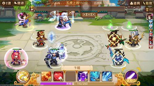 乱世曹操传vivo版