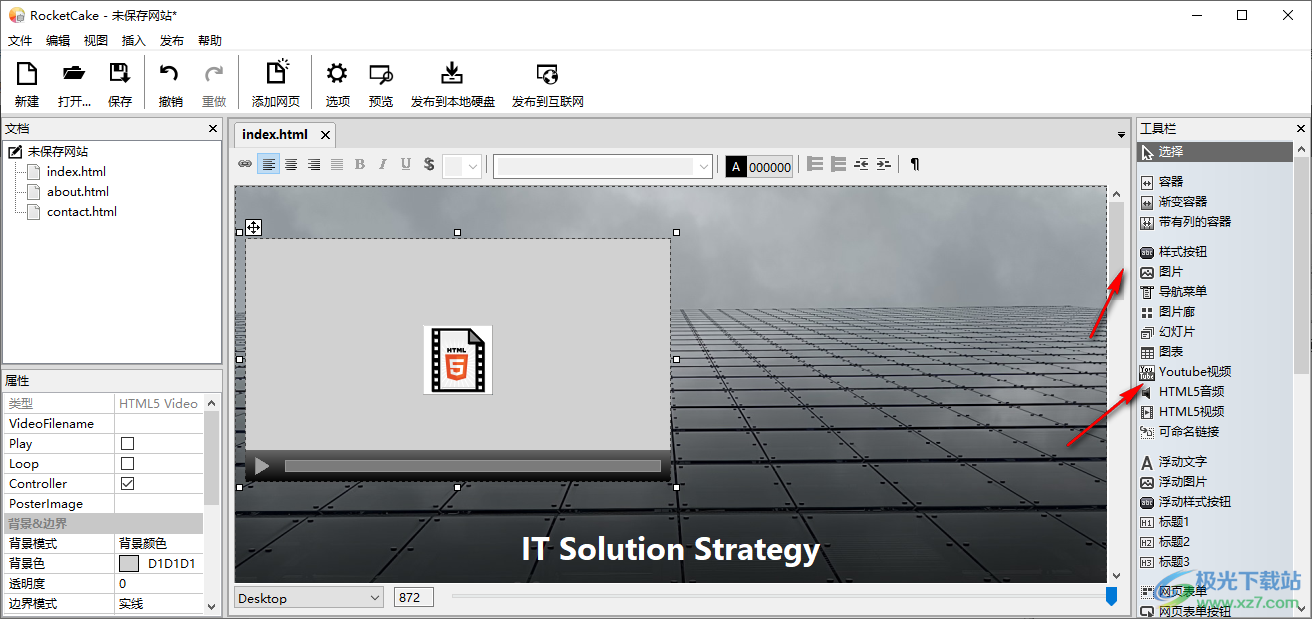 Ambiera RocketCake Professional(网页编辑器)