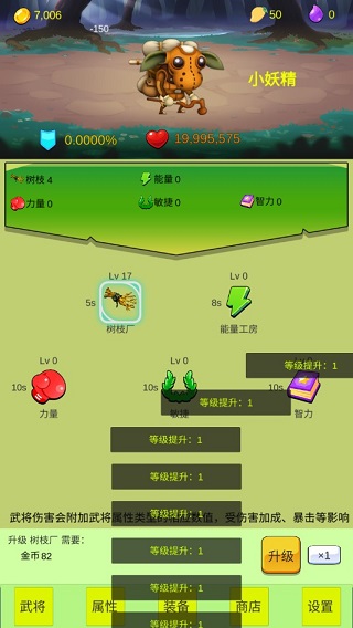 开局一个小兵手游